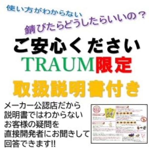 Iron Supplement The Iron Egg, Thin, Plain, 191g, TRAUM Exclusive Instructions Included