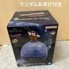 [LIETOTS] Disney Ichiban Kuji Fantasia 85. jubilejas B balva Karuseļa gaisma