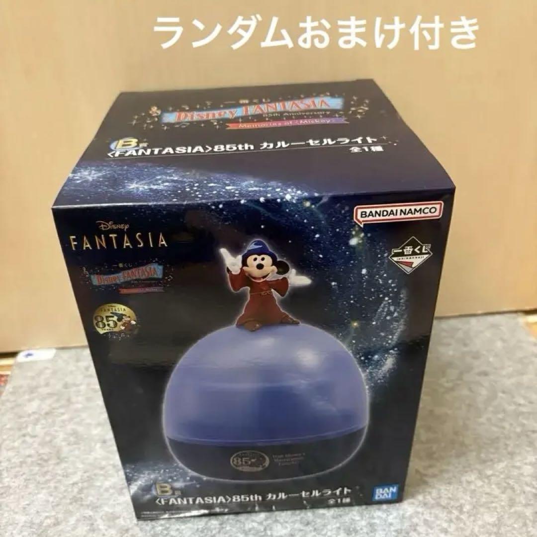 

[USED] Disney Ichiban Kuji Fantasia 85th B Prize Carousel Light