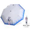 Creative World Cup Outdoor Umbrella Automatic Digital Vinyl Sunshade Sunscreen UV Protection Umbrella
