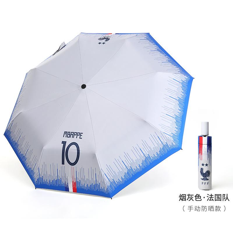 Creative World Cup Outdoor Umbrella Automatic Digital Vinyl Sunshade Sunscreen UV Protection Umbrella