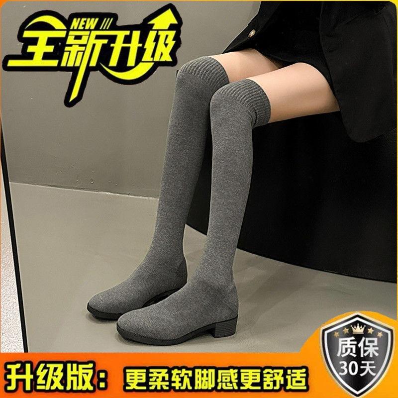 Elastické ponožkové kozačky dámské 2025 jaro a podzim nové všestranné dlouhé kozačky po koleno silný podpatek malá čtvercová špička tenké kozačky vysoké kozačky