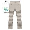 Septwolves Men's Antibacterial Straight-Leg Casual Pants