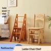 Folding Solid Wood Ladder Chair for Home and Elderly Use
