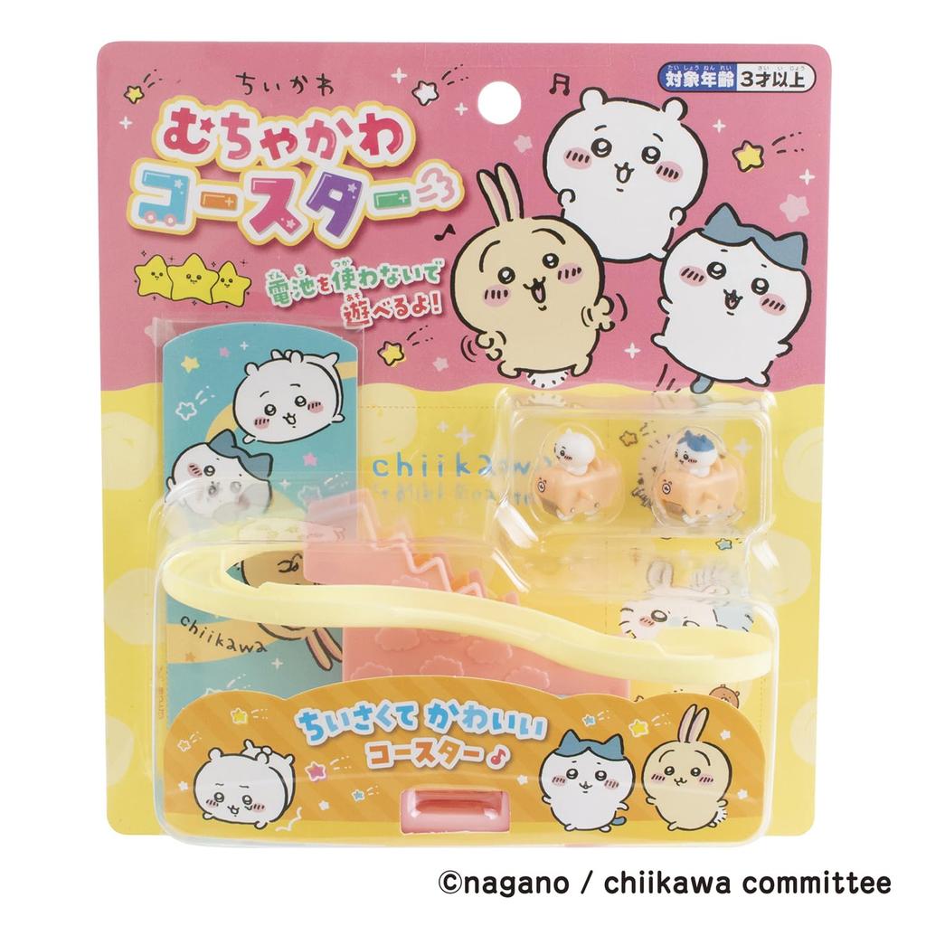 Maruka Chiikawa Super Cute Coaster Toy, Slope Toy Game, Ages 3 and Up, 195826