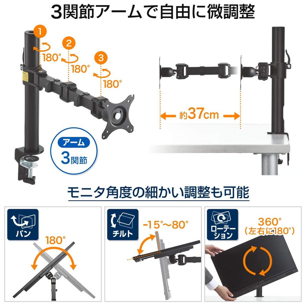 Sanwa Direct Monitor Arm, Supports Up To 30-inch Monitors, 10kg Weight Capacity, Clamp Mount, VESA Compatible, 100-LA029