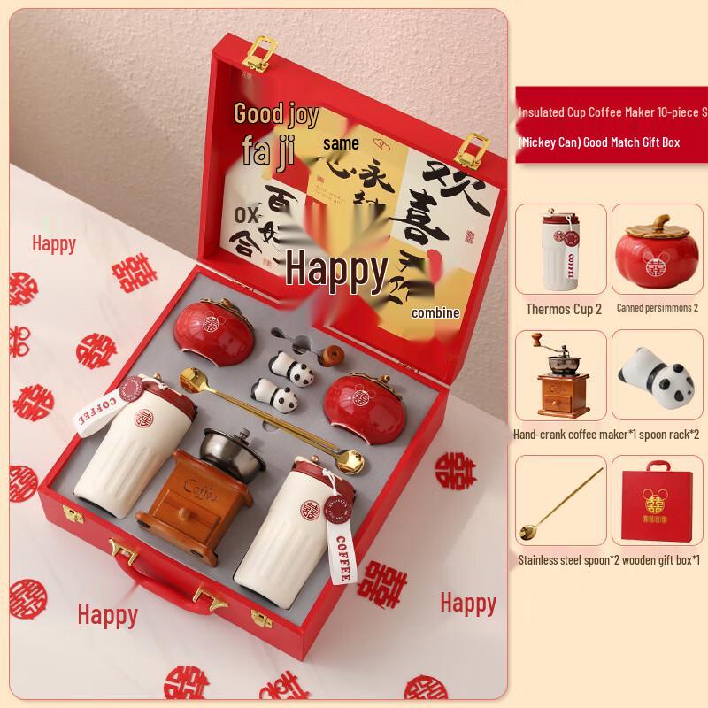 316 Stainless Steel Coffee Set