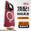 [Napa Leather] Applicable To Huawei Mate11 Mobile Phone Case New Magnetic Suction Bracket mate11ProMax All-inclusive