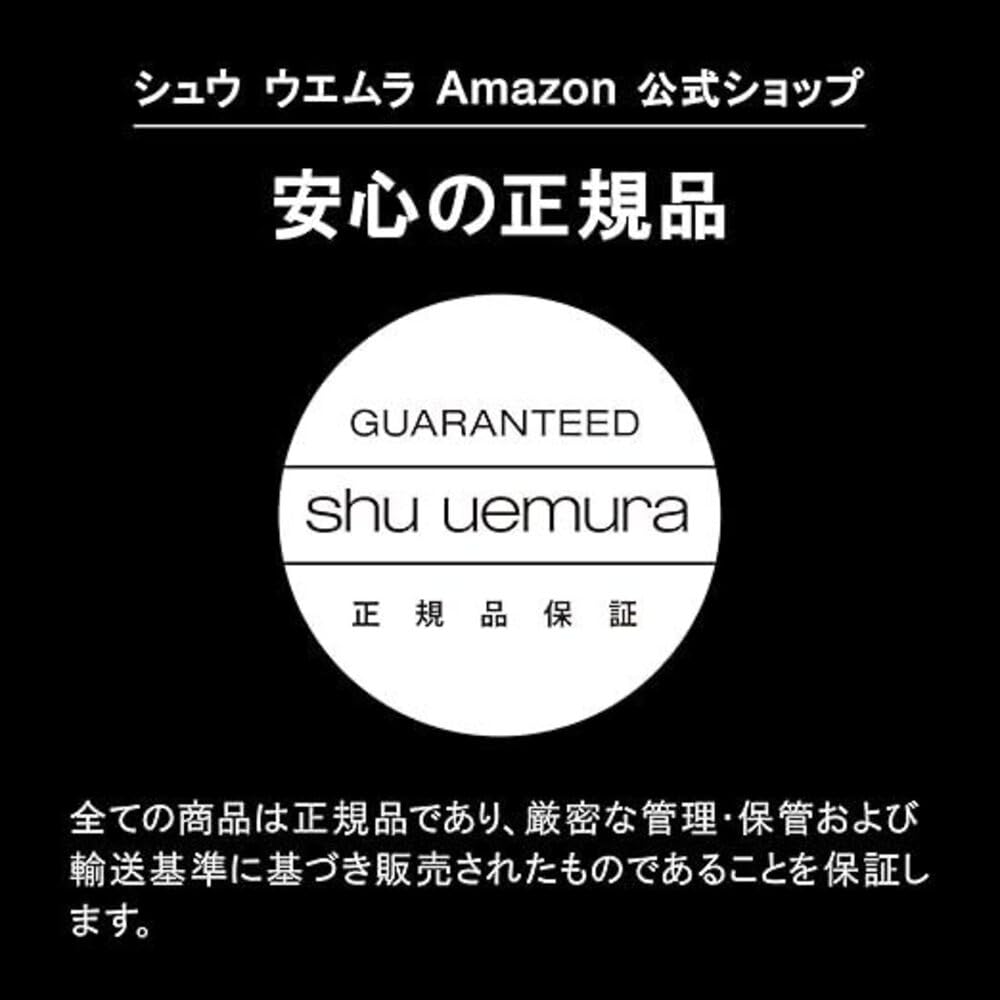 Shu Uemura Crushed Gem 3g Citrine Veil Eyeshadow with Glitter, Authentic