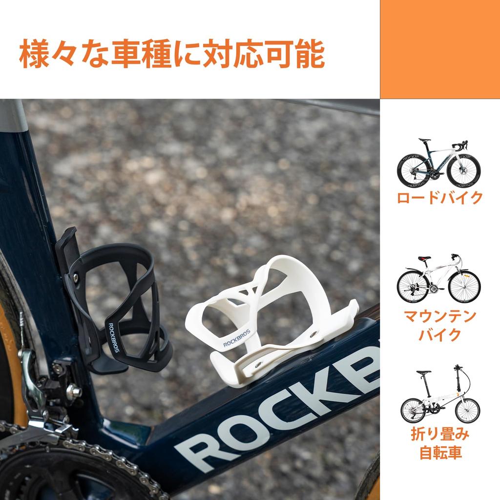 ROCKBROS Bicycle Bottle Holder for Road Lightweight and Durable Molding with Side Easy Stylish Design for Cross and Fits and Diameter Bottles