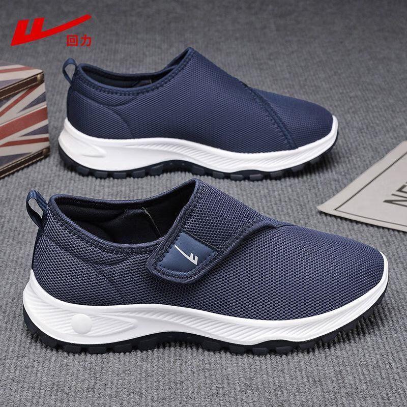 

Warrior Men s Old Beijing Style Comfort Walking Shoes 43