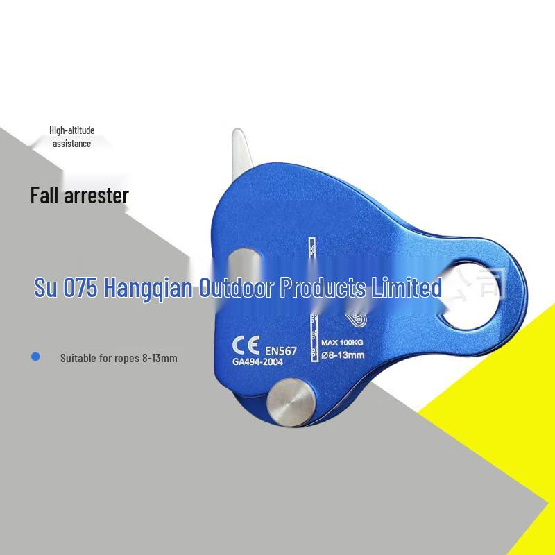 Lieve Outdoor Climbing Rappelling Fall Arrester 1