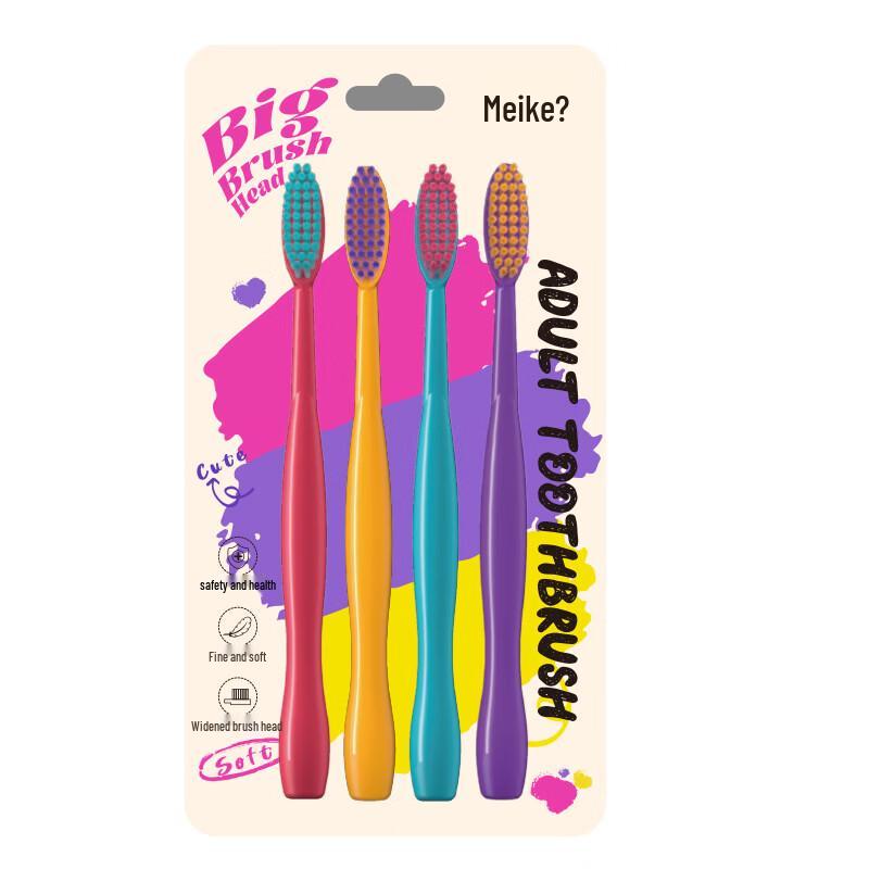 Meike Soft Bristle Toothbrushes