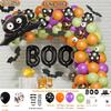 Halloween Balloon Chain Set, Halloween Bat Spider Aluminum Film Balloon Set, Balloon Decoration Supplies