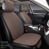 Comprehensive All-Season Linen Seat Cushion Set for Five-Seater Cars
