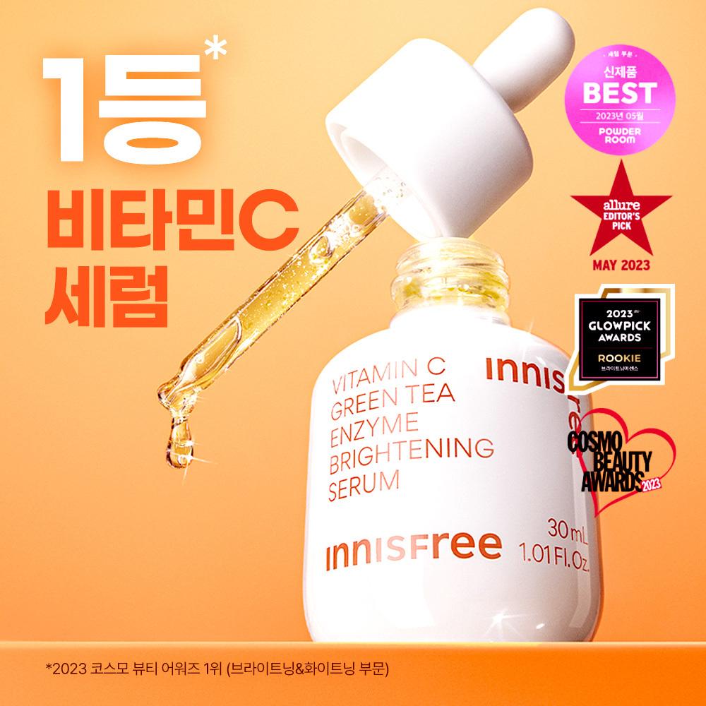 Innisfree [tone Up RadianCe] Innisfree Vitamin C Capsule Serum 30ml Plan  +10ml 