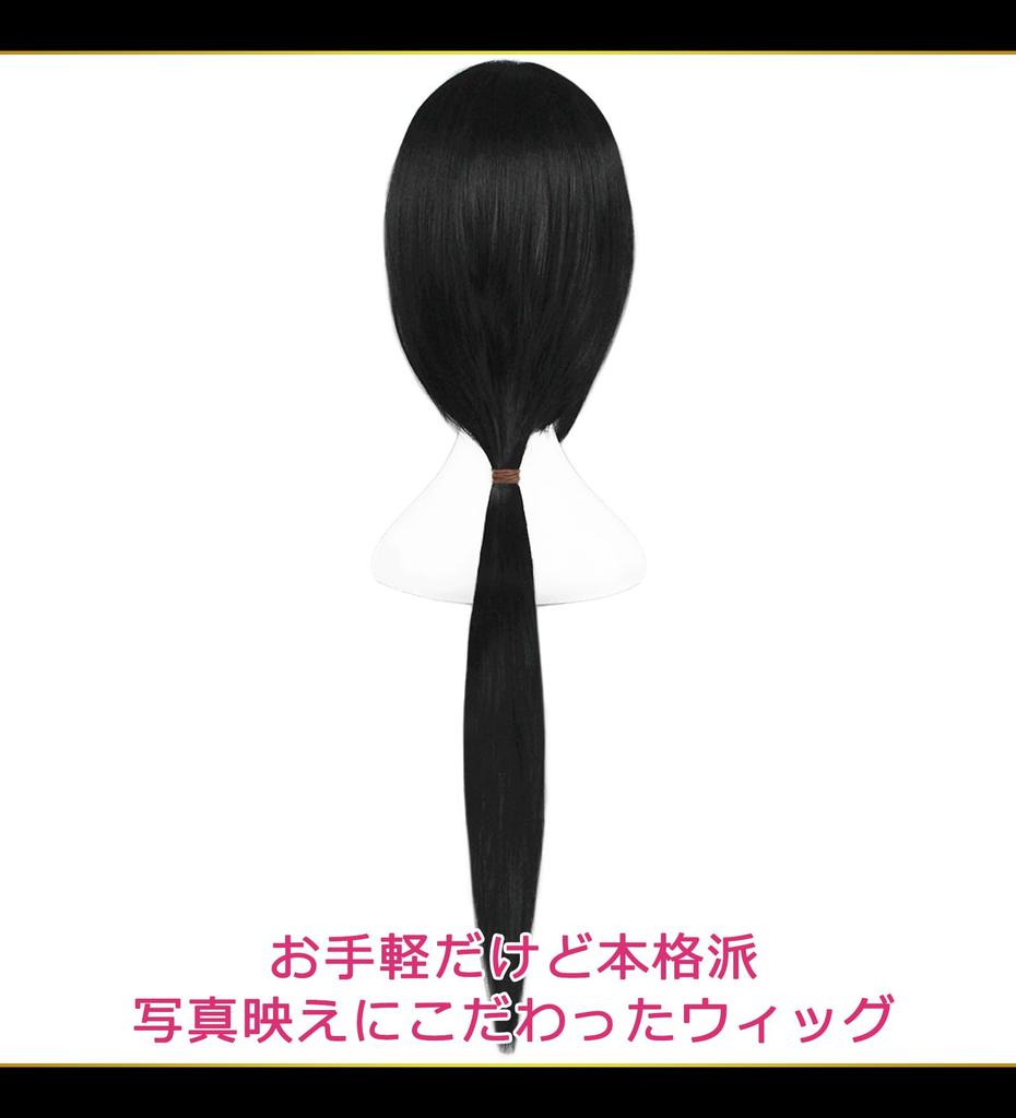 CaseEden Cosplay Wig Premium Itachi Uchiha Long 70cm Black Black Hair 6045