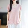 Summer new skin-friendly and cool Tencel V-neck short-sleeved cardigan femininity shoulder versatile loose breathable knitted T-shirt