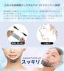 Face lifting mask crystal gel material reusable double chin care V-line tightening compatible multitasking made Japan.