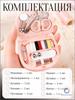 Compact Household Sewing Kit Set with, Needles, Scissors and Sewing Tools for Travel and Hand Mending