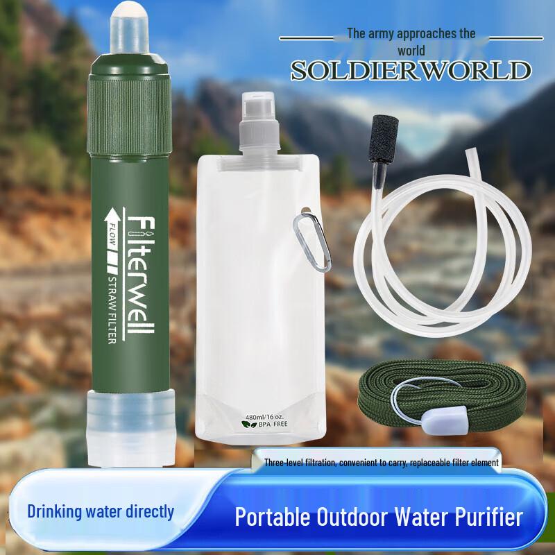 Binglin Tianxia Portable Outdoor Water Purifier