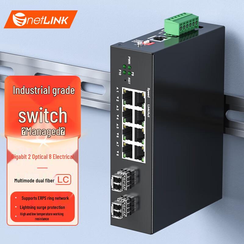 

netLINK HTB-G218-SI-M/SFP Gigabit Managed Fiber Optic Transceiver