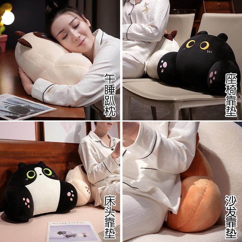 Cartoon Cat Waist Rest Home Sofa Pillow Girls Office Waist Cushion Student Reading Waist Cushion