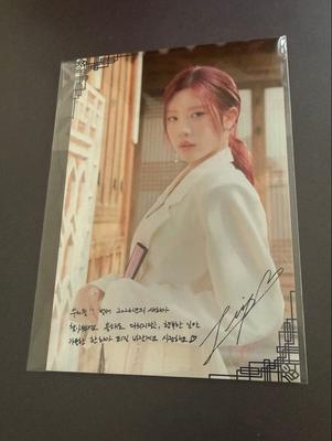 [USED] ARTMS Season's Greetings 2026 Bonus: Kim Lip Postcard