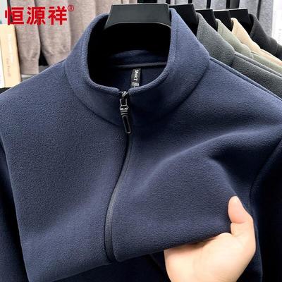 Hengyuanxiang Men's Casual Solid Fleece Stand-Collar Cardigan