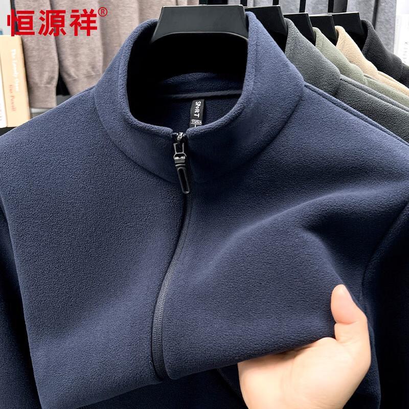 Hengyuanxiang Herren Lässige Einfarbige Fleece Stehkragen Strickjacke