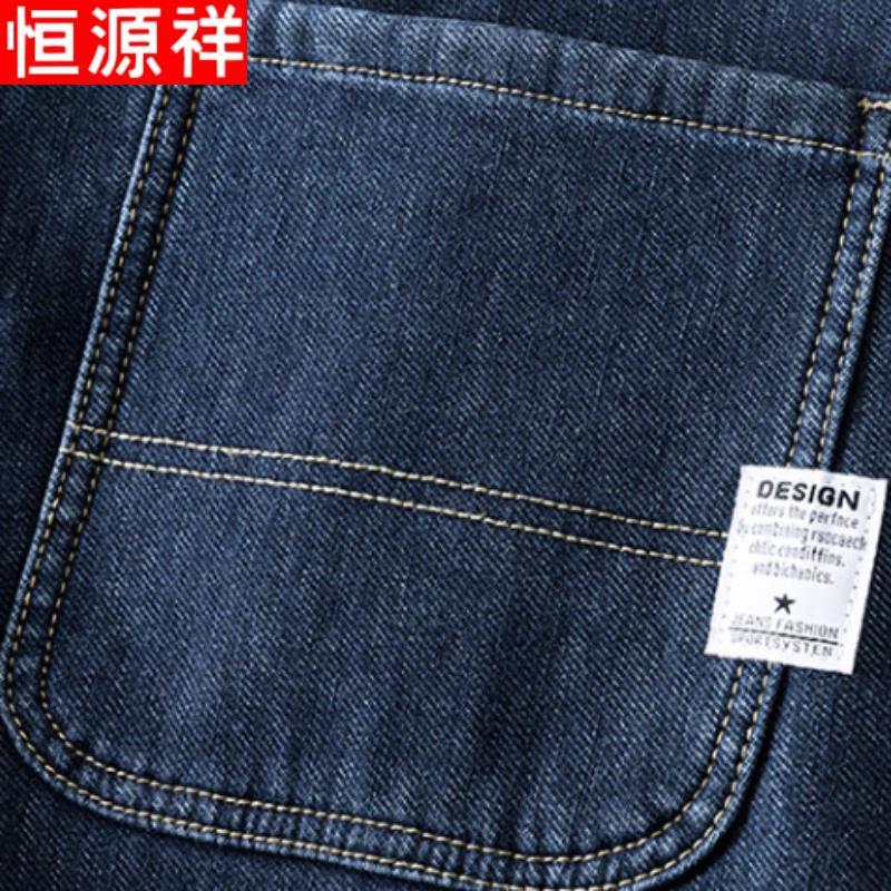 Hengyuanxiang Men's Winter Fleece-Lined Straight-Fit Jeans