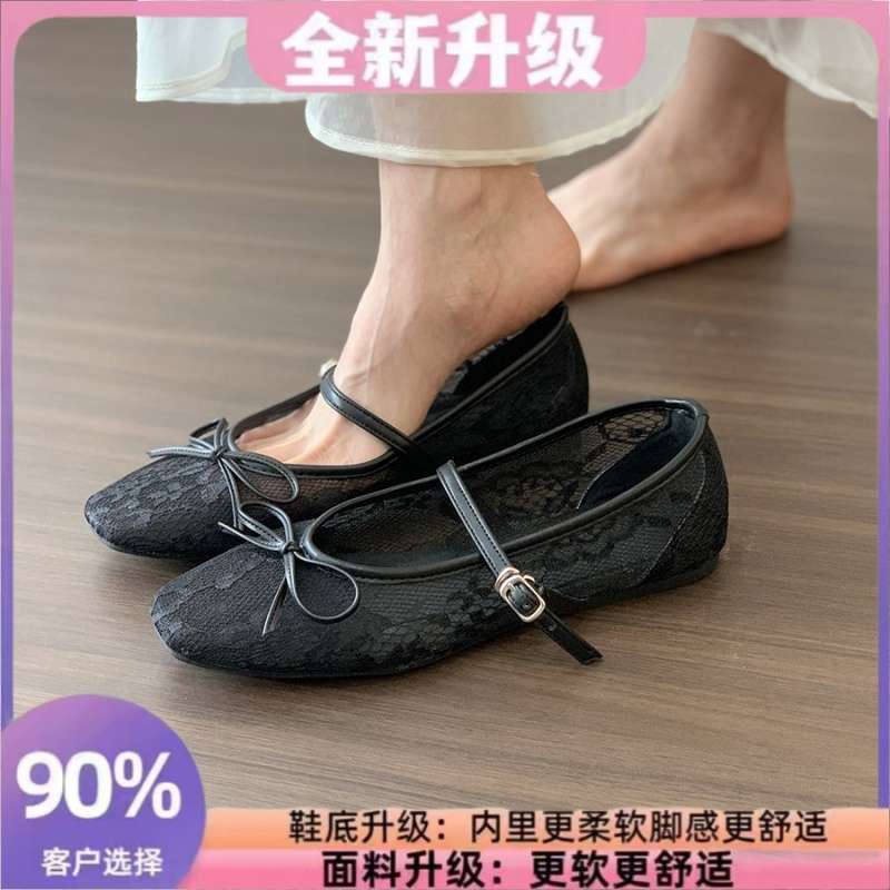 Flat bottom gentle bow fairy white mesh one word with ballet shoes female summer Mary Jane new single shoes