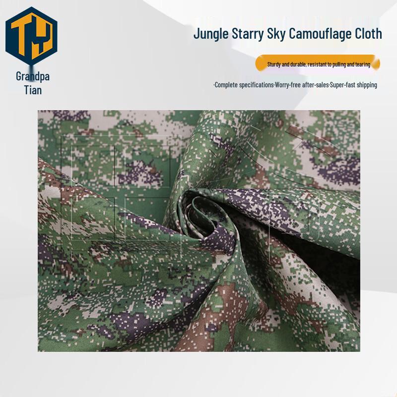 Tianye Camouflage Fabric Roll for DIY & Tablecloths