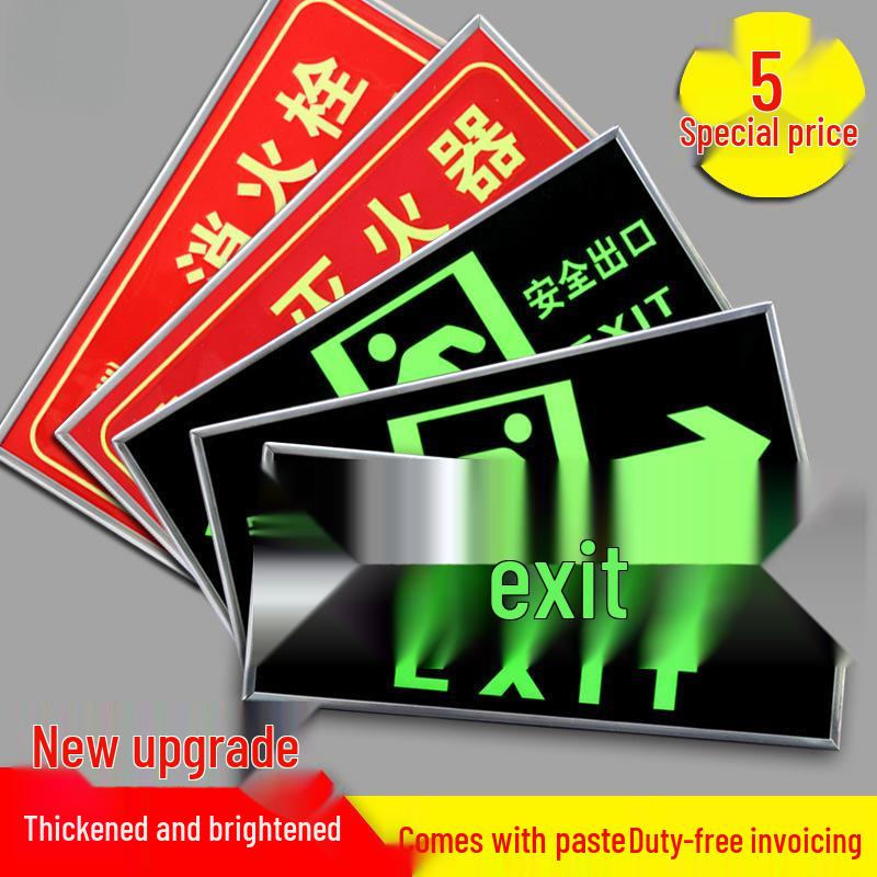 Glow-in-the-Dark Fire Exit Safety Sticker - No Electricity Needed for Stairwell Evacuation