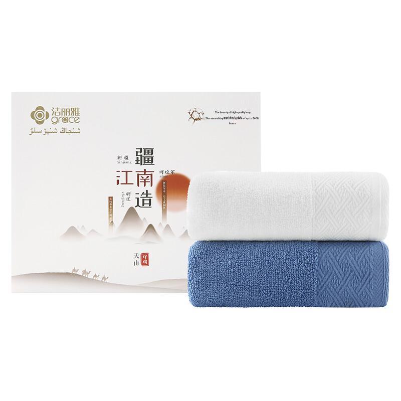 Jeliya Long-Staple Cotton Towel Set