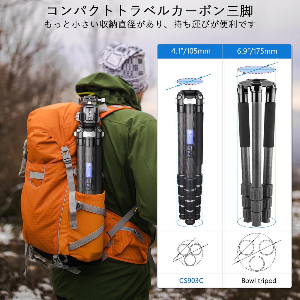 ARTCISE 40mm Tube Diameter Compact Travel Carbon Fiber Tripod 52mm Ball Head Kit Lightweight Carbon Fiber Camera Video Tripod with Quick Release