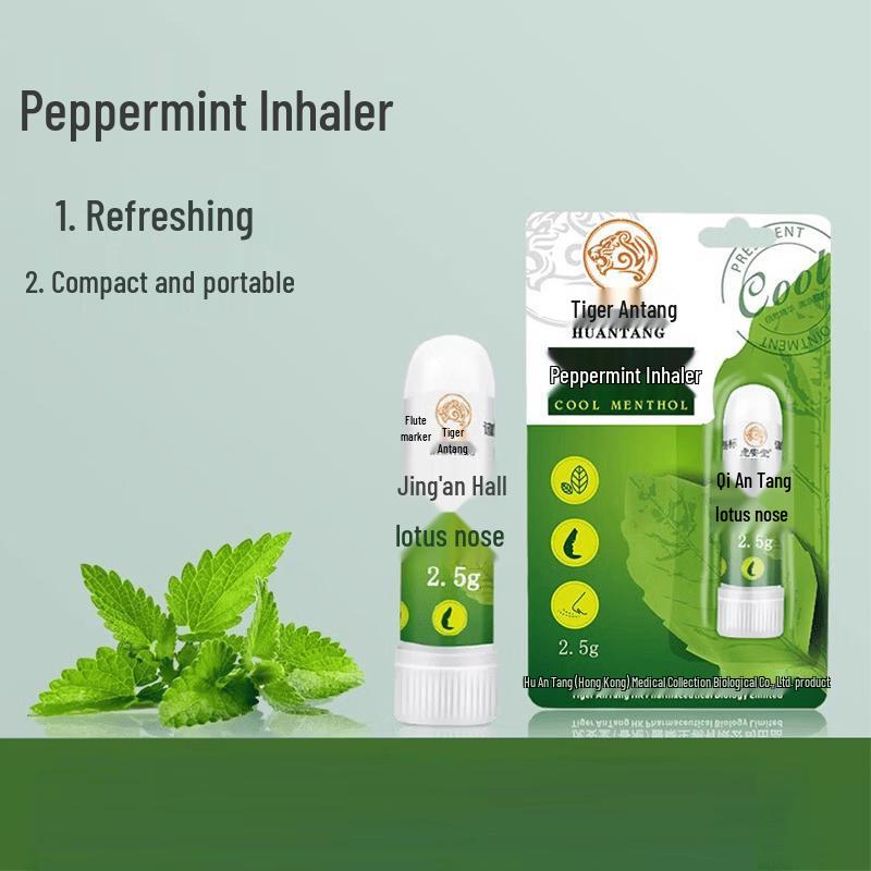 Huan Tang Summer Insect Repellent & Refreshing Set