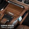 For Mercedes-Benz X167 GLS W167 GLE  central control storage box car storage box seat gap storage box car interior decoration