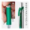 Pentel EnerGel Retractable Gel Pen, 0.7mm, Green, 10-Pack