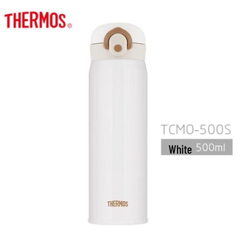 THERMOS 316 Stainless Steel Children s Insulated Bottle