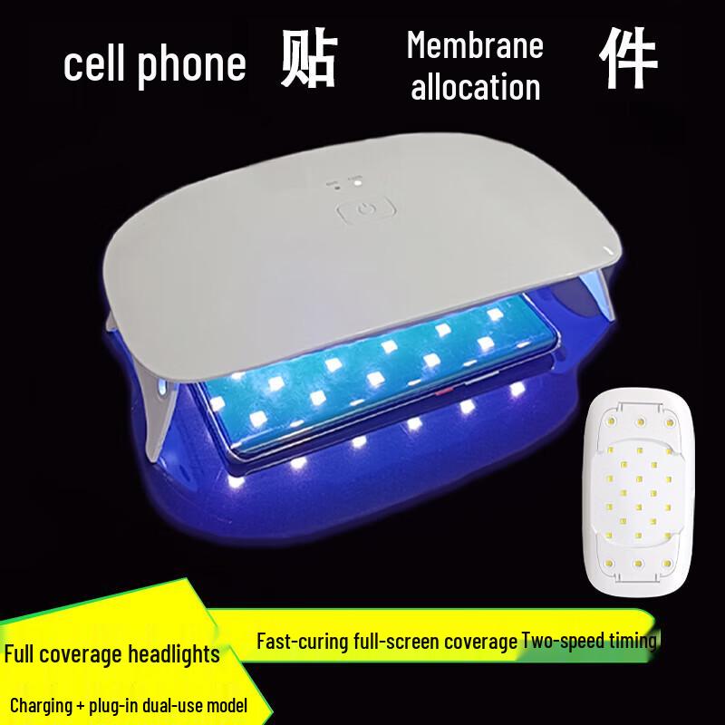 Thunderbolt Kun Mobile Phone Screen Protection & Accessories