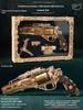 Latest Original Fantasy Steampunk Revolver Model Assembled Plaything Set Advanced Cool Birthday Handmade Ornaments