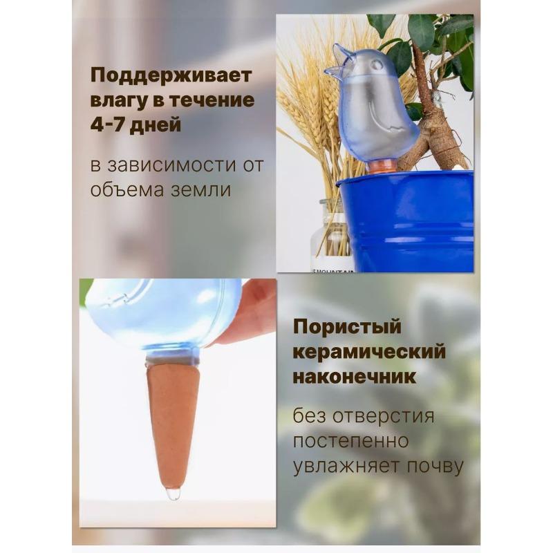 Auto Irrigation, 13.2 Cm X 3 Cm X 13.2 Cm, 20 Pieces