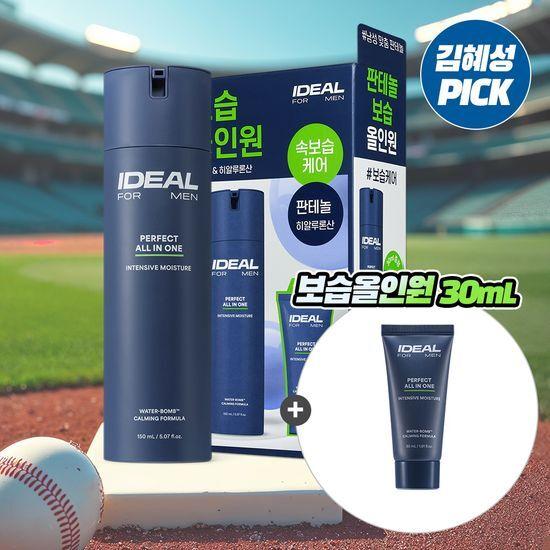 Ideal for Men Perfect Moisturizing All-in-One (Single Product/Gift Offer)