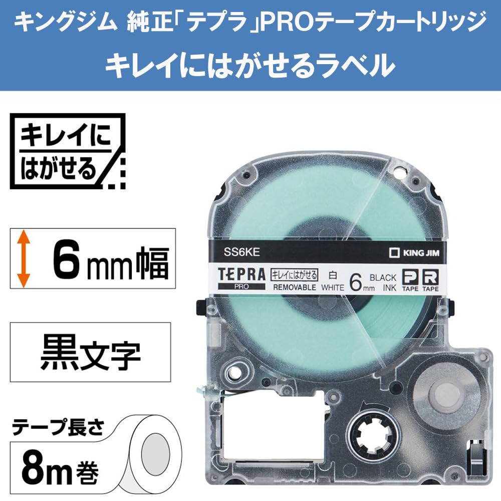 Genuine King Jim Tepra PRO Tape 6mm White Label with Black 8m SS6KE Cartridge, Text, Length,
