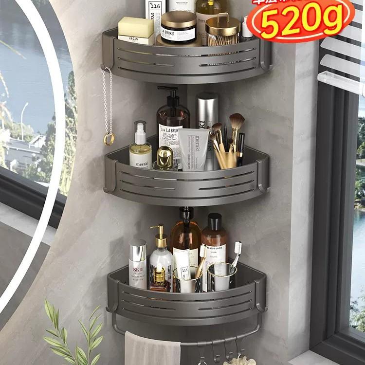 Gun gray space aluminum bathroom rack, no punching, bathroom wall hanging triangular basket, bathroom hanger single-layer heightening