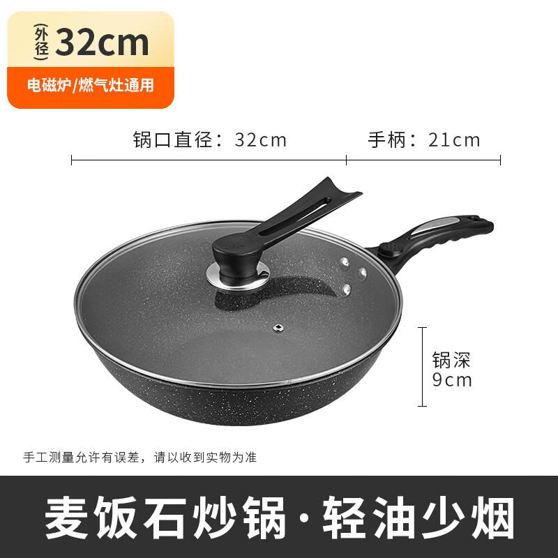 Maifan Stone Non-stick Stir-fry Pan