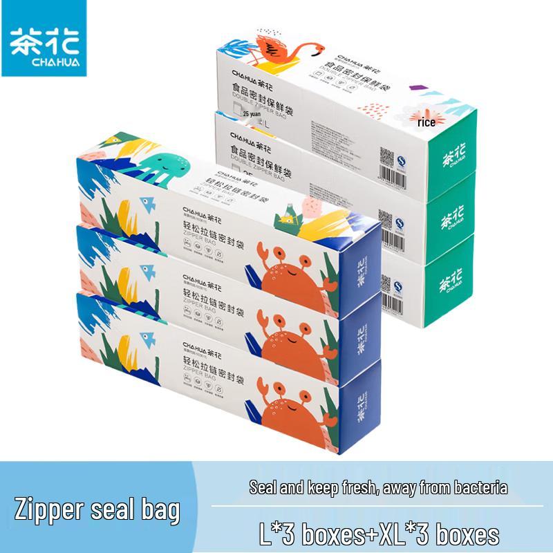Chahua Food Grade Zipper Seal Bags