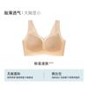 Langsha seamless underwear women's summer thin small breasts gather to show great beauty back anti-sagging vest cool bra bra