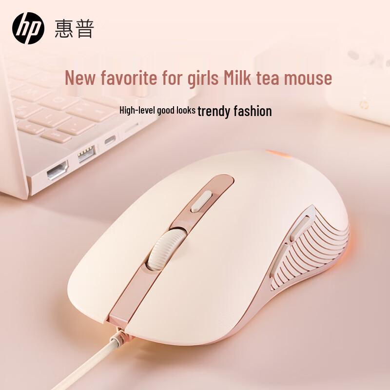 HP Wired Gaming Mouse with Dynamic RGB Lighting